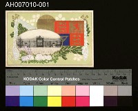 藏品(英國皇太子殿下御來遊記念明信片 (1922年))的圖片